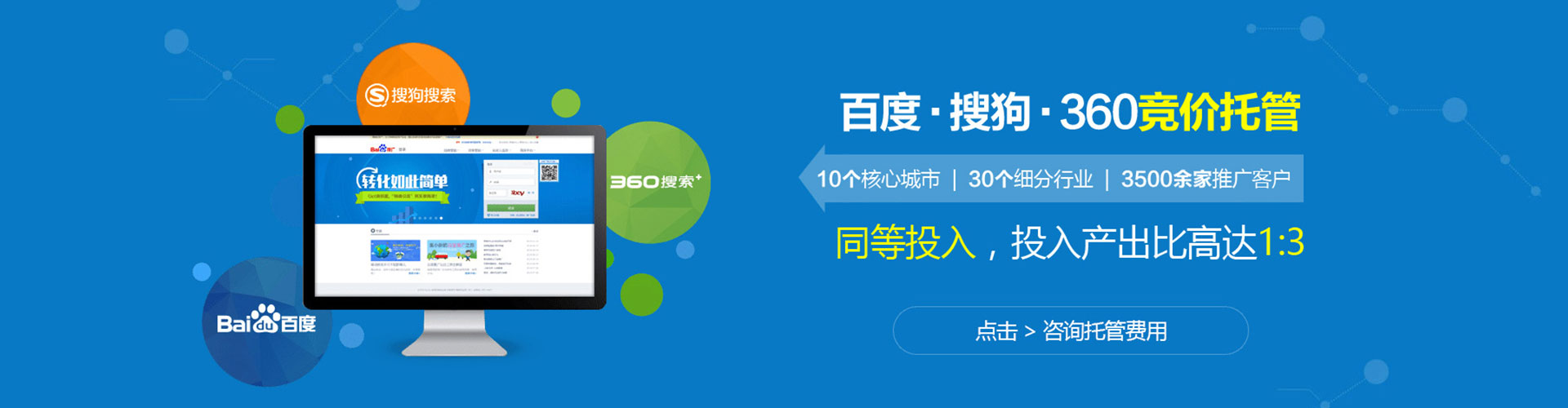 阿合奇信息流广告