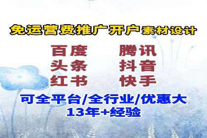 百度推广与社交媒体联动：打造全方位的营销活动