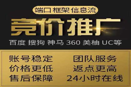 今日头条信息流广告投放策略案例分析