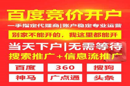 案例解读：SEM竞价培训在医疗行业的运用