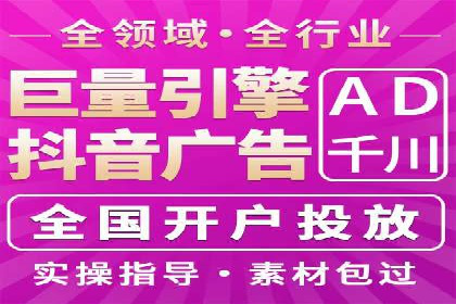 企业如何借助百度SEM代运营实现营销目标