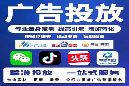 SEM竞价托管：提升广告效果的关键步骤
